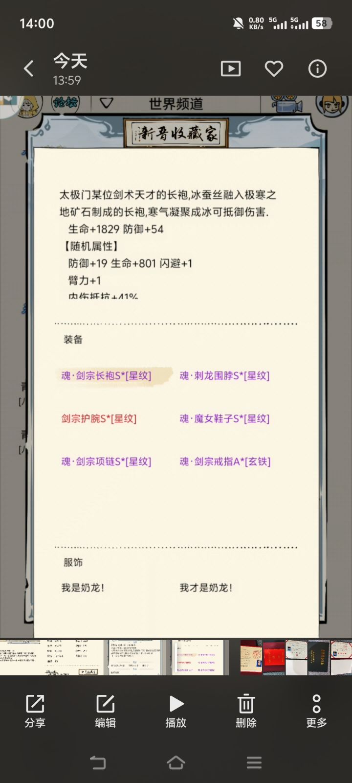 这是bug吗?截图