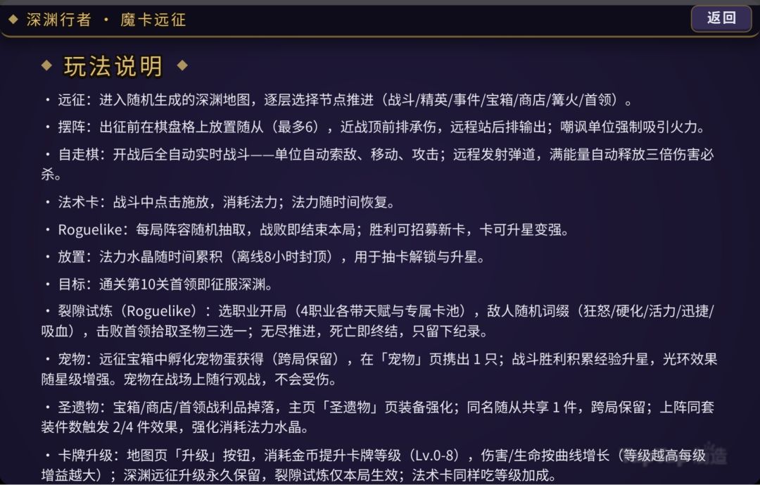 开发日志3 2