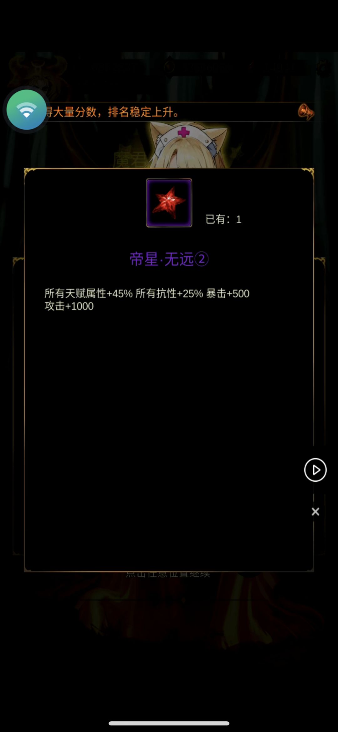 2026年金色传说最大狗拖事件 2