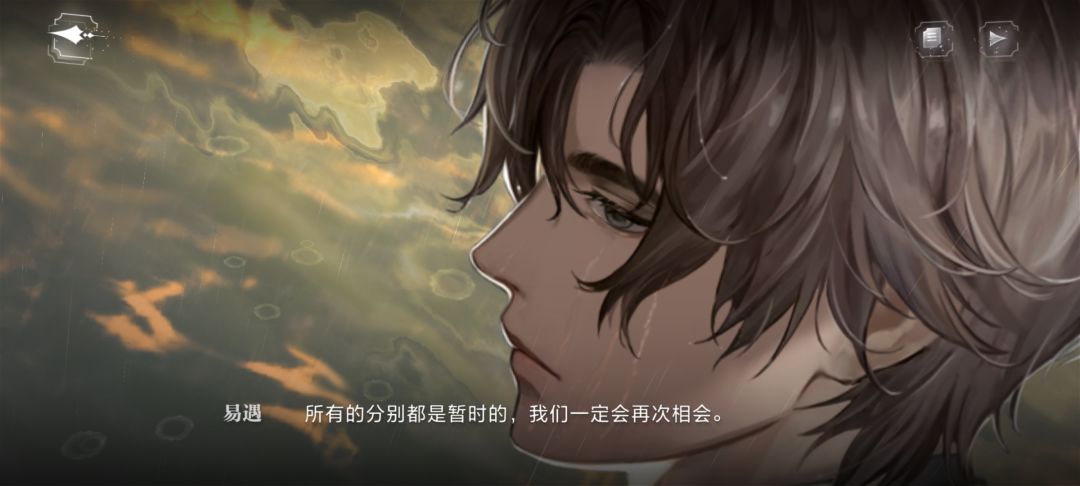 神秘船长 5