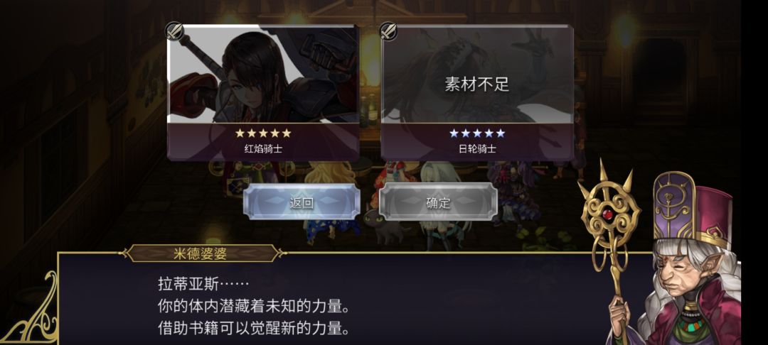 这些英雄有没有值得入手的,公司币只能买两 2