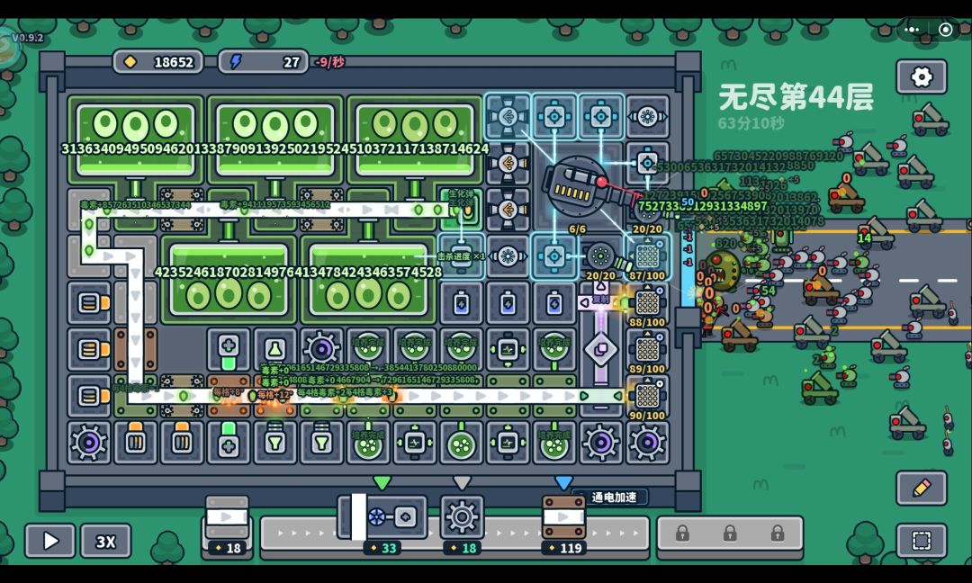 毒素母巢太超标了吧 1