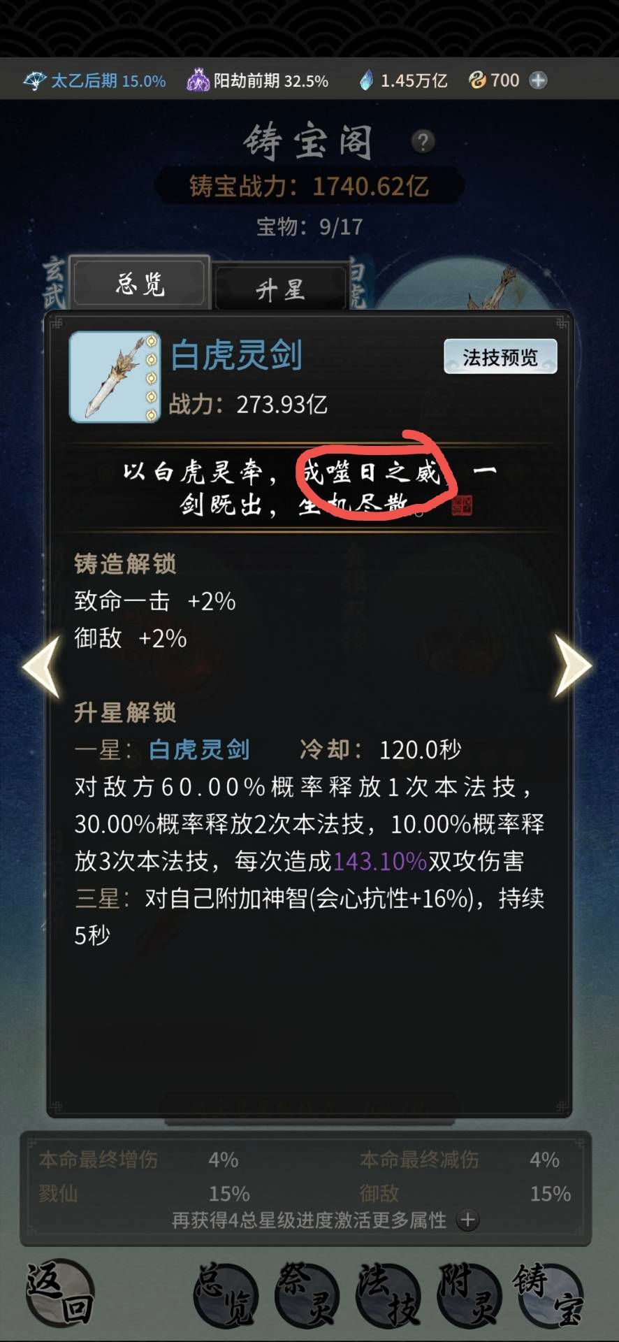 策划这是有多恨太阳啊 3