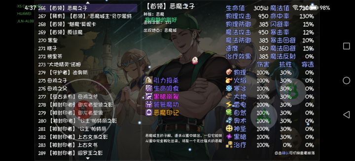 真的难出,就不能设置一个保底吗截图