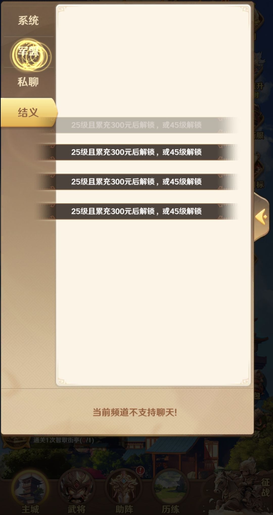 真是笑死个人 2