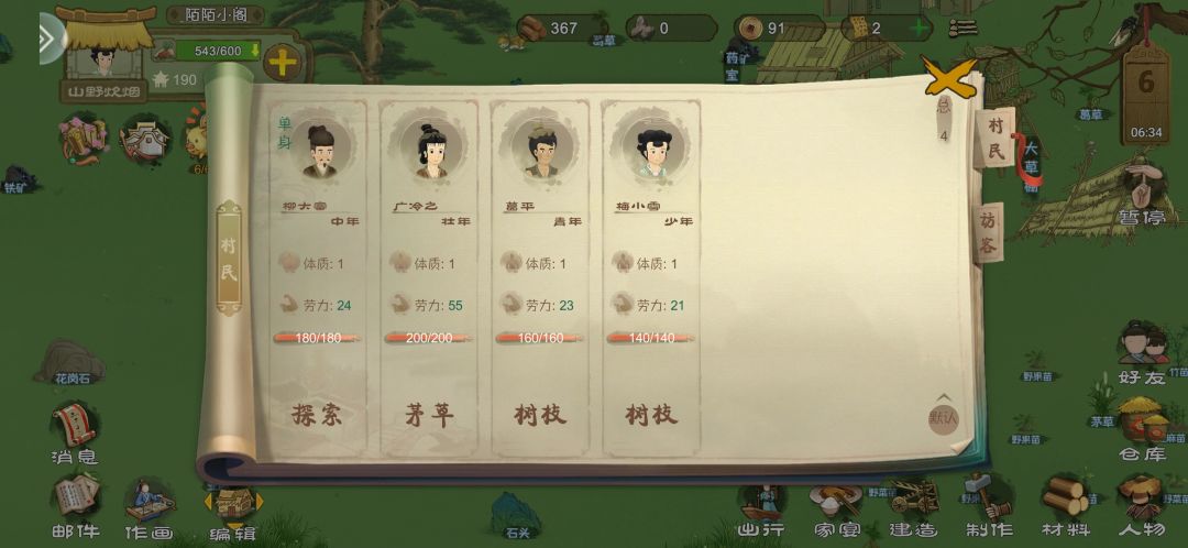 动态图片 3