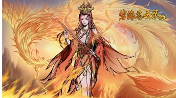 速刷火剑配置参考，伤害稳定！（增伤拉满能稳5000亿＋）