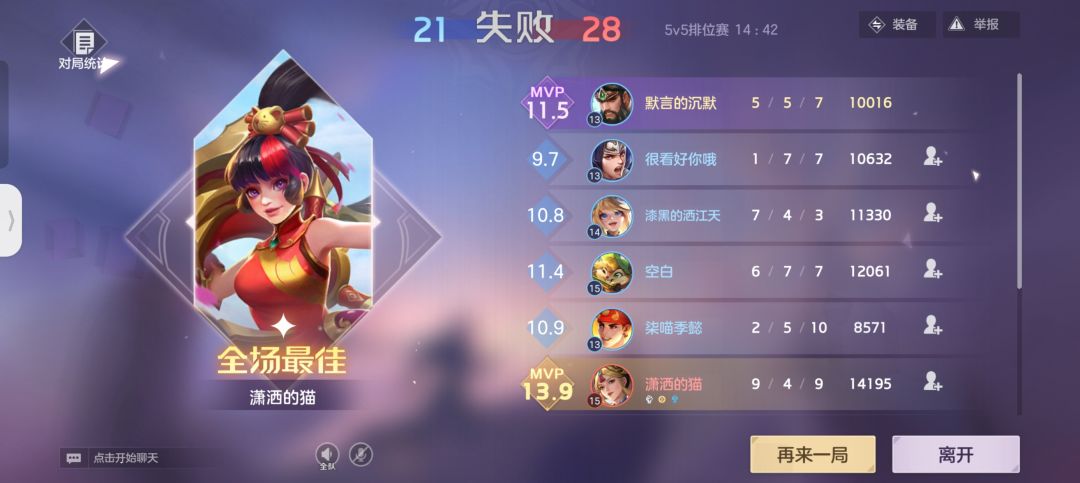 这游戏真是没人了 1