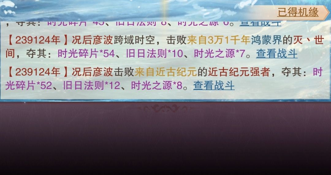 这个时空之门的收益怎么算的 2