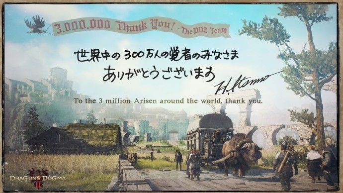 《龙之信条2》销量突破300万 2