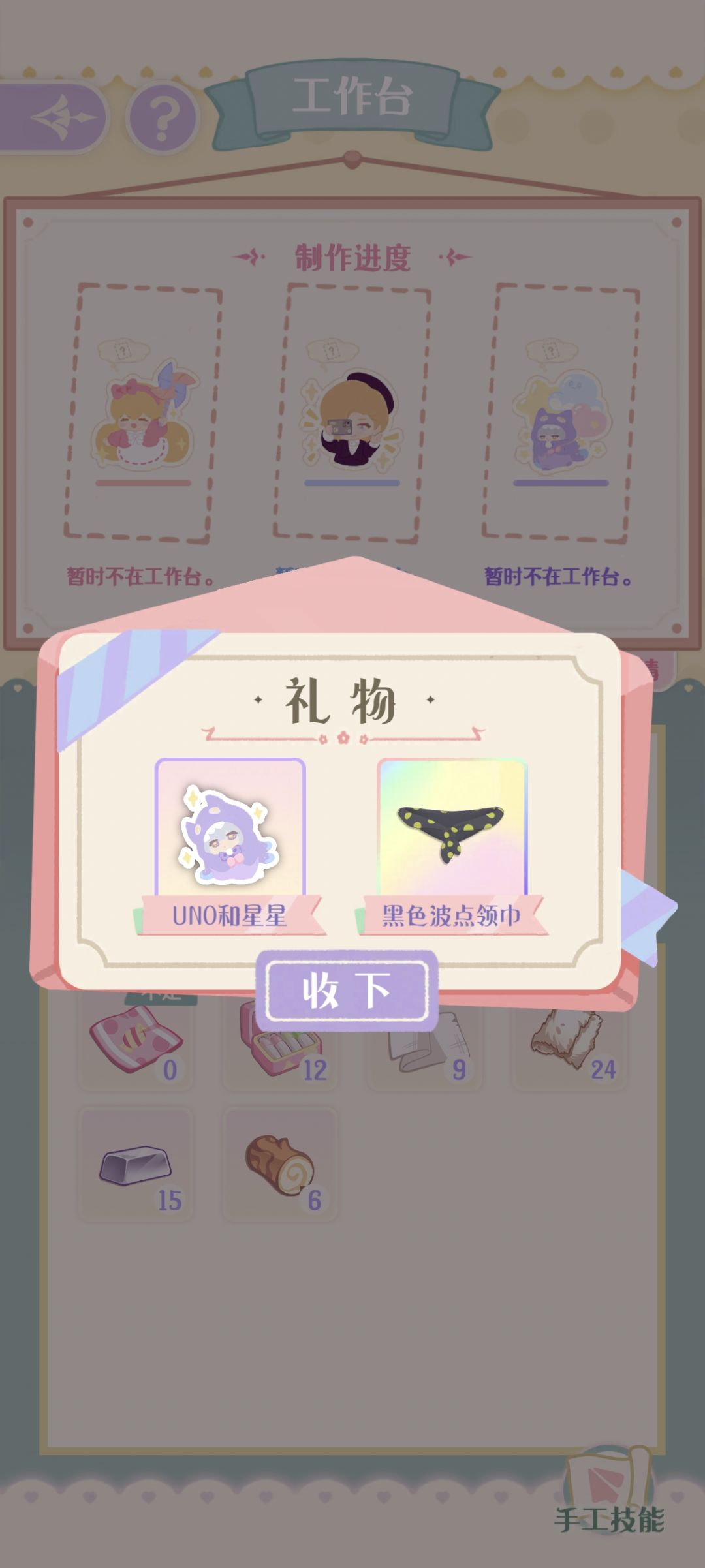 求助 1