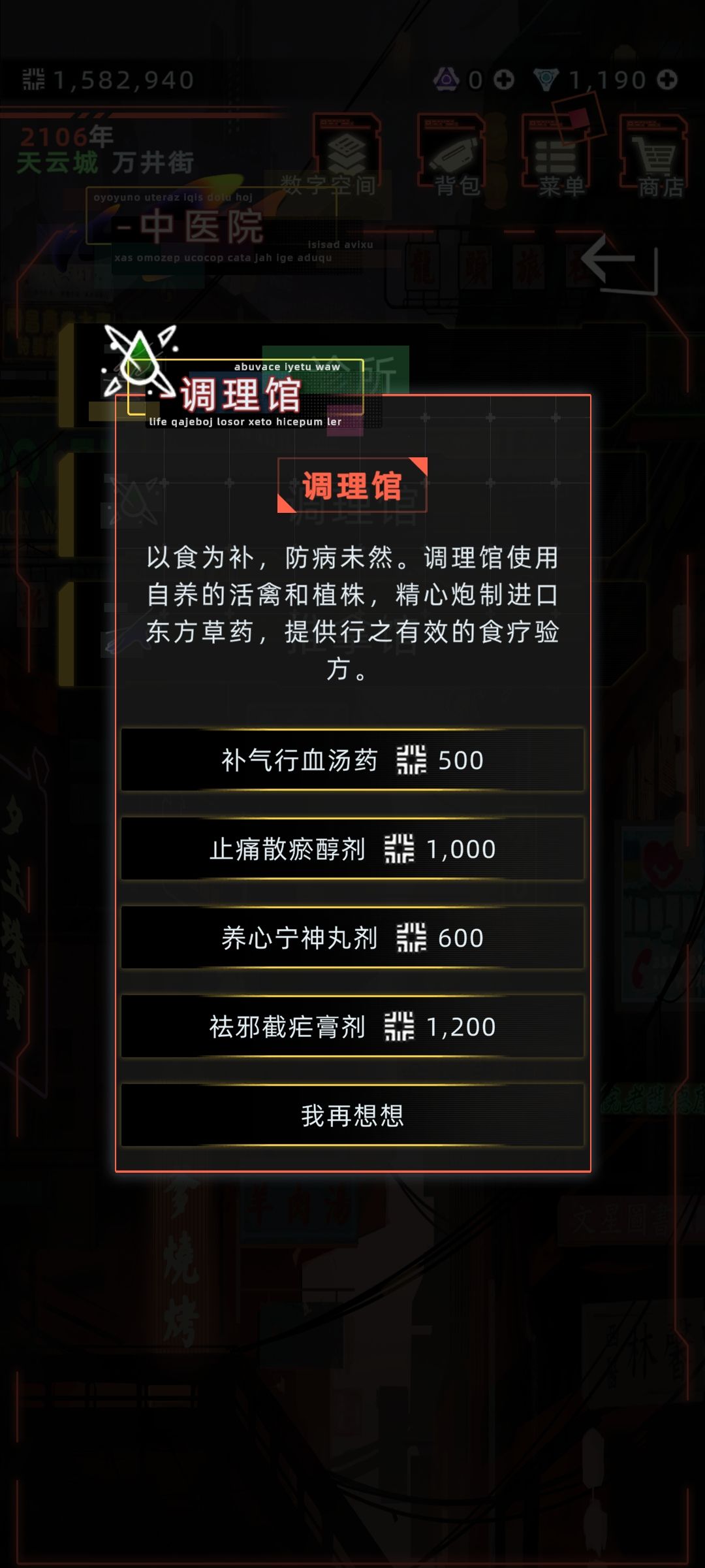 烈性免疫缺陷治愈的办法终于让我实践出来了 2