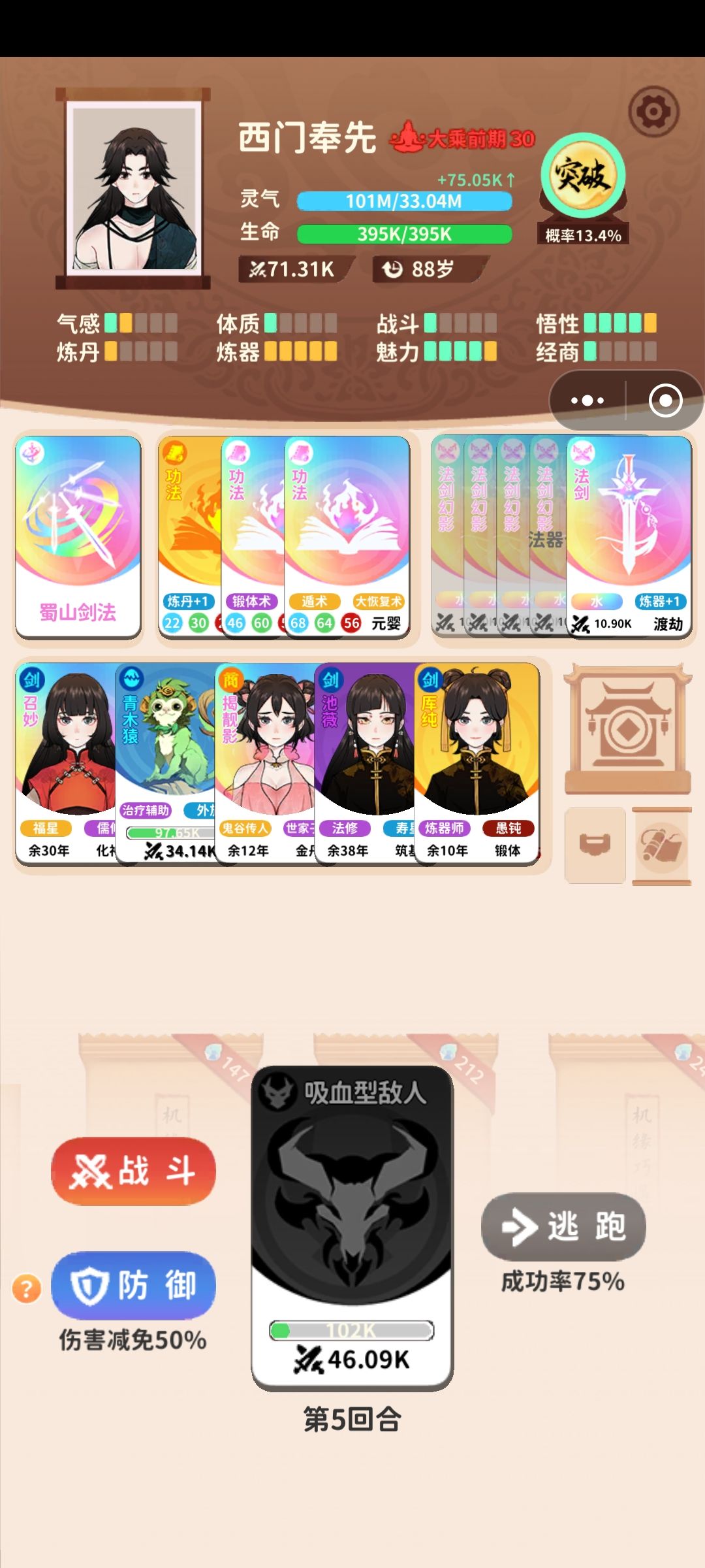 攻略［传承卡选择⚠️仅个人观点］ 2