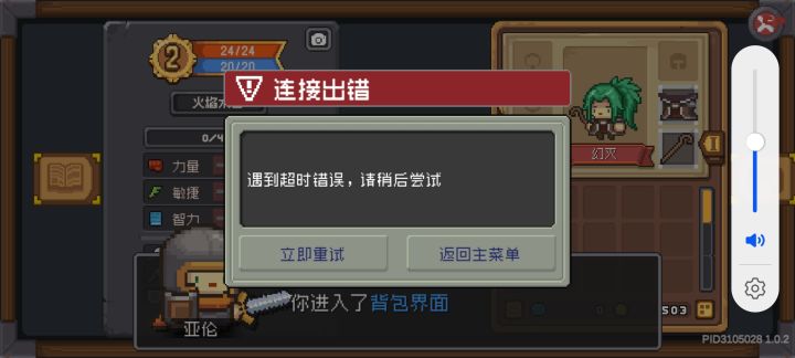 链接截图