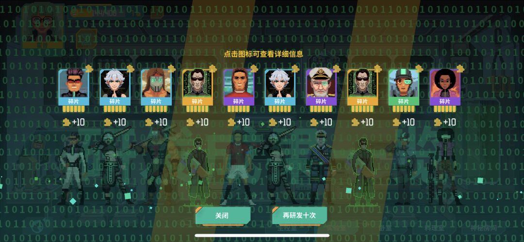 概率up 2