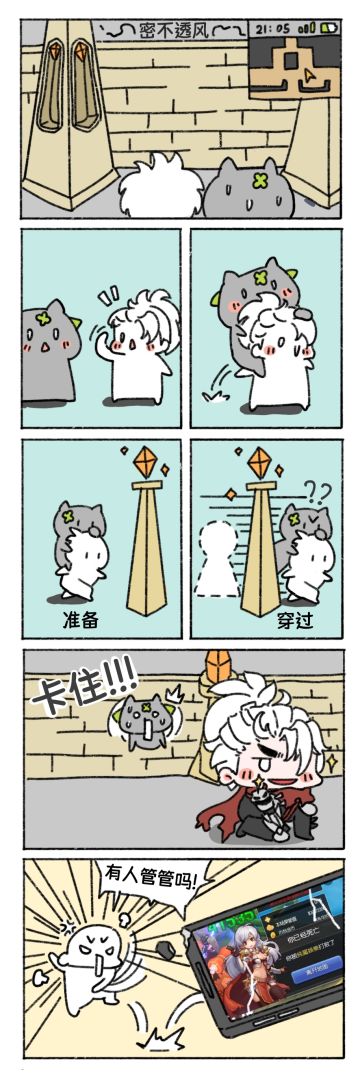 ［同人画师］无名的正确使用方法