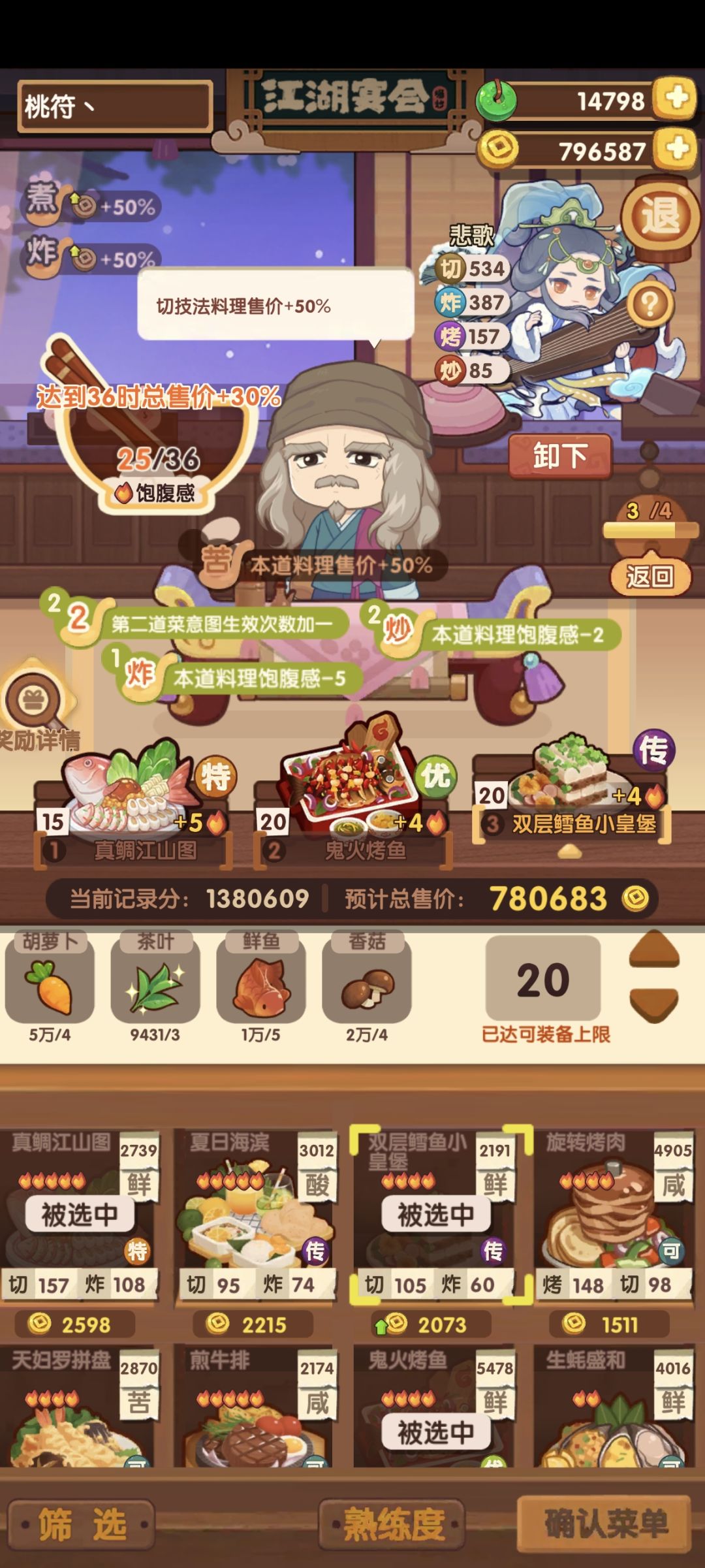 不能浪费了 3