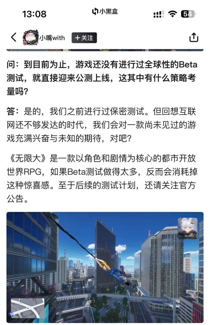 其实不是所有游戏都必须做多轮公开测试截图