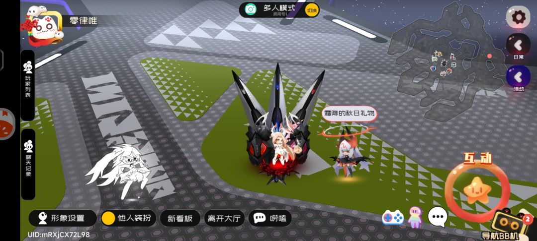 7.12霜降兑换码 1