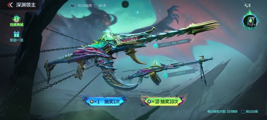一发10连😄😄 2