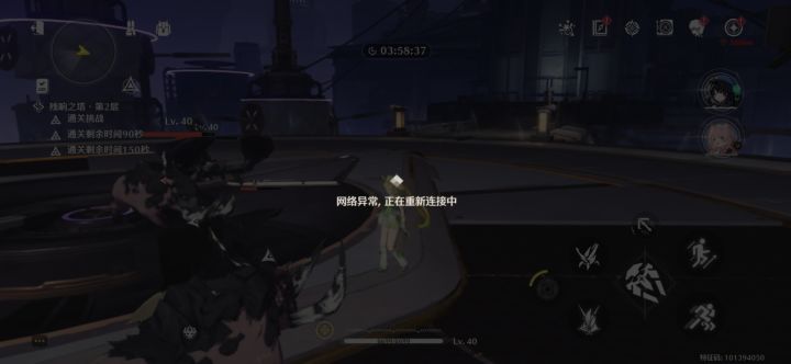 你游到底优化了什么截图
