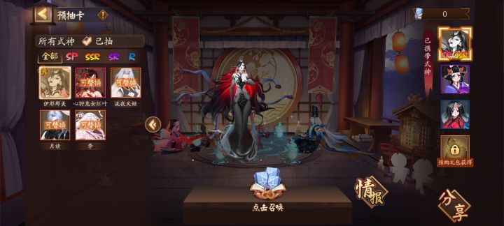 大佬帮看看想回归啦截图
