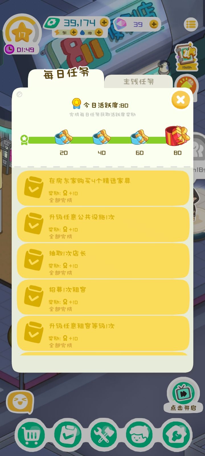又是bug截图