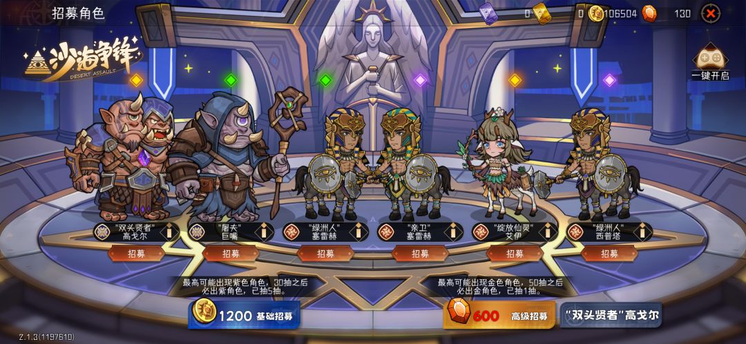 非变欧,正在起飞~ 2