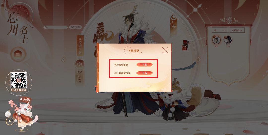动态图片 1