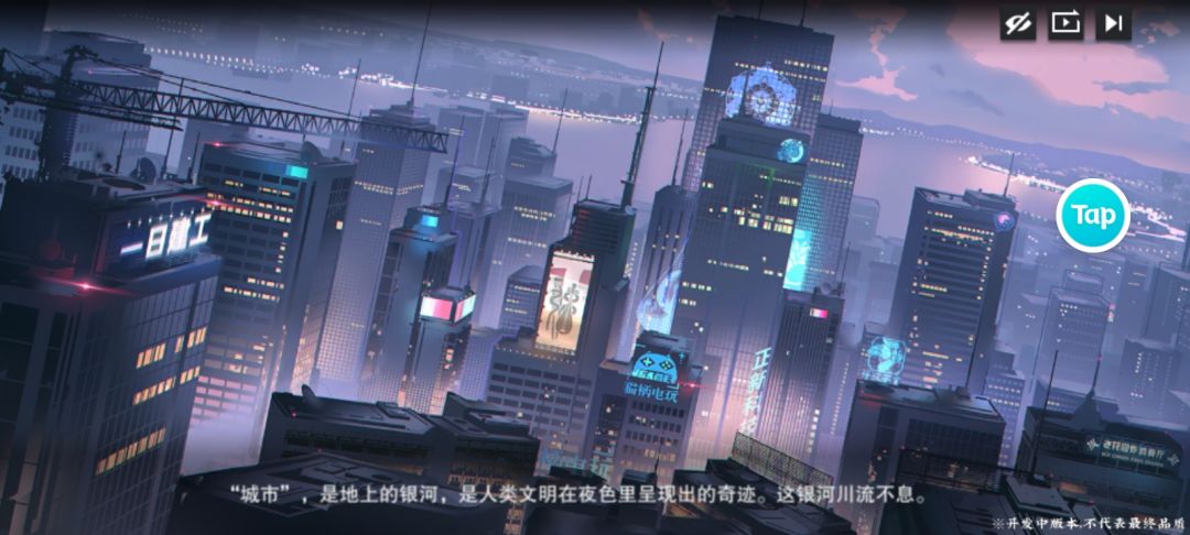 我进去了! 1