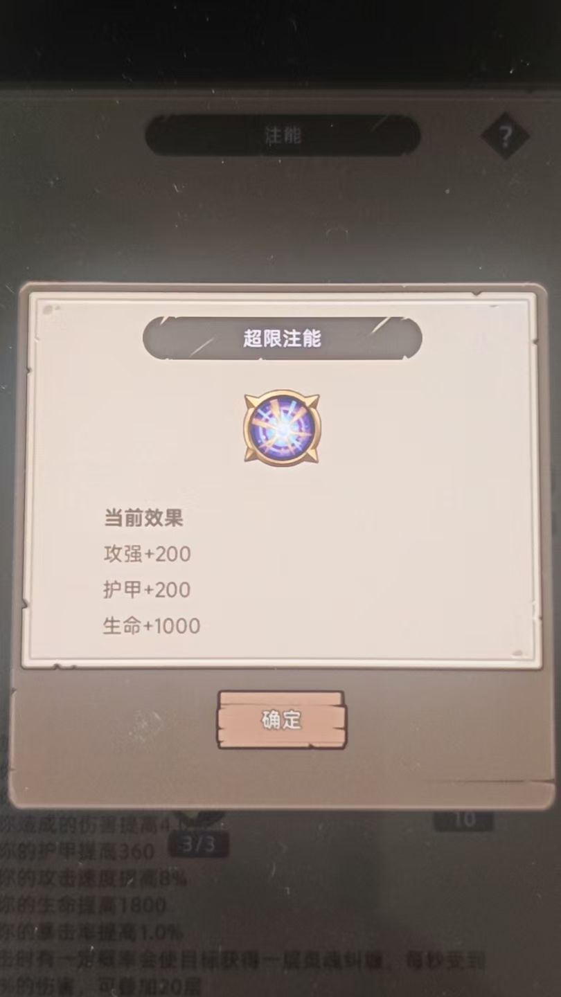 测试服几个小改变汇总 2
