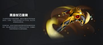 天神下凡，萎了