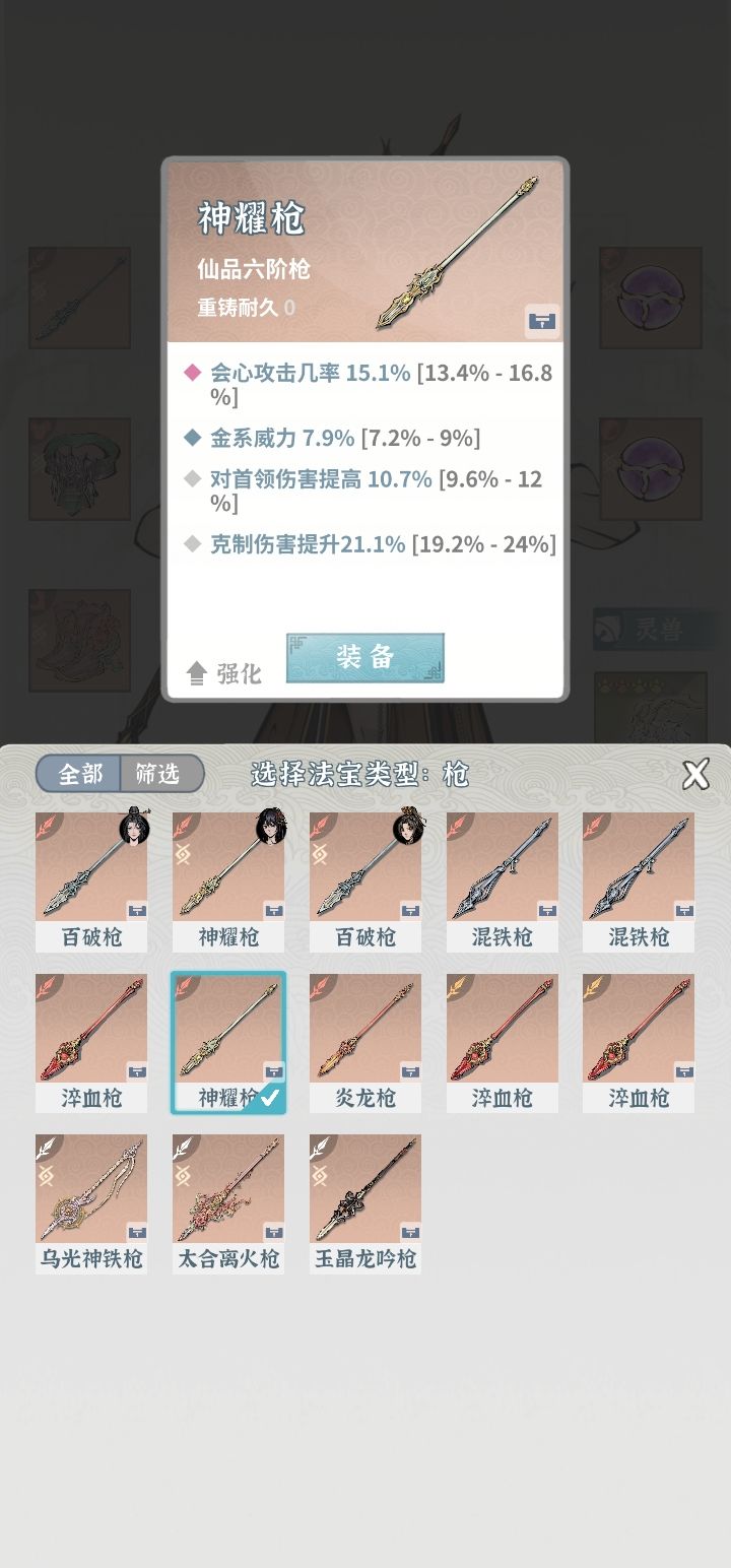 坑人啊，玩一个月就出来一个粉色结果就这样截图
