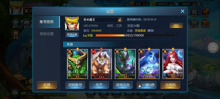 说说感受截图