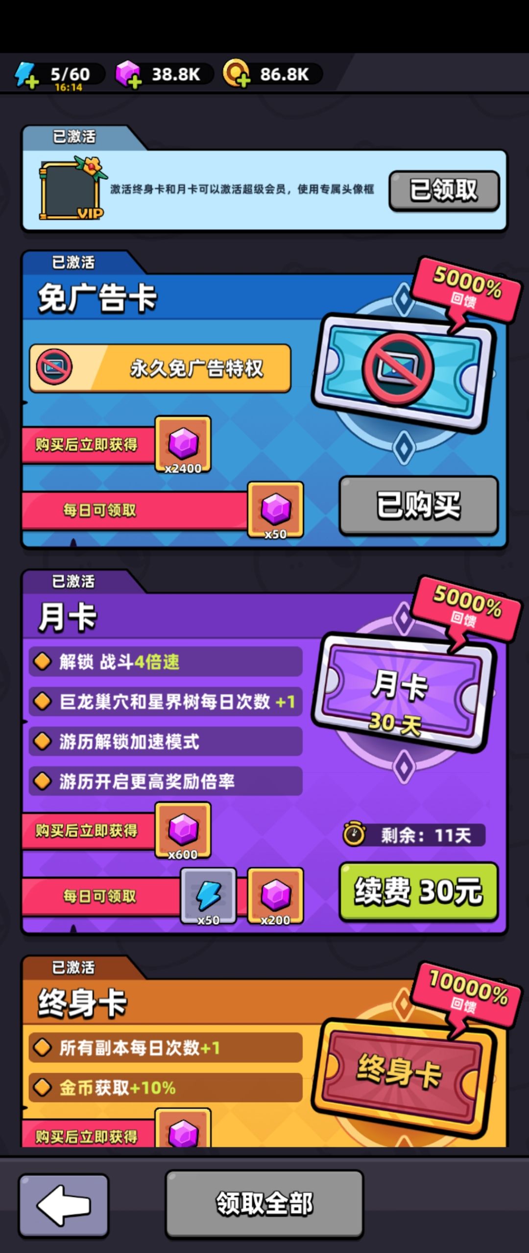 开服19天 200m 要怎么玩啊 3