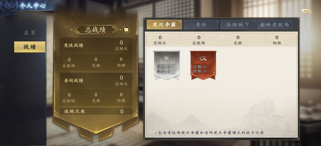 2v2,能不能不要塞人机 2