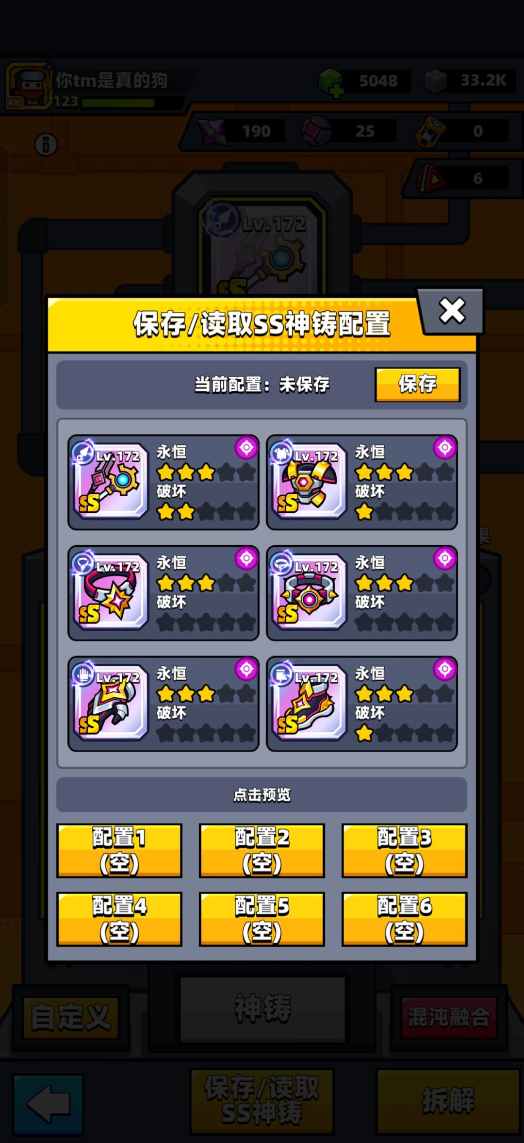 玩个游戏堪比每天打卡上班 1