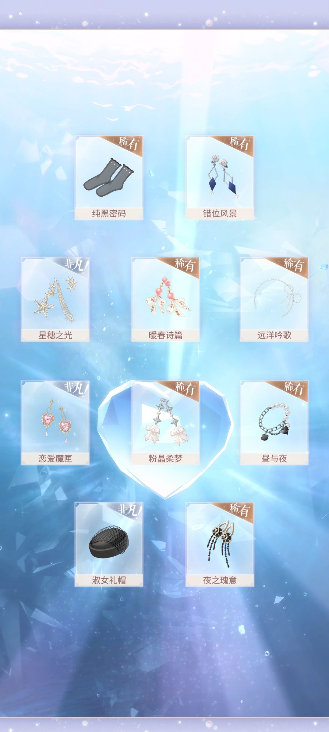 非酋来了 2