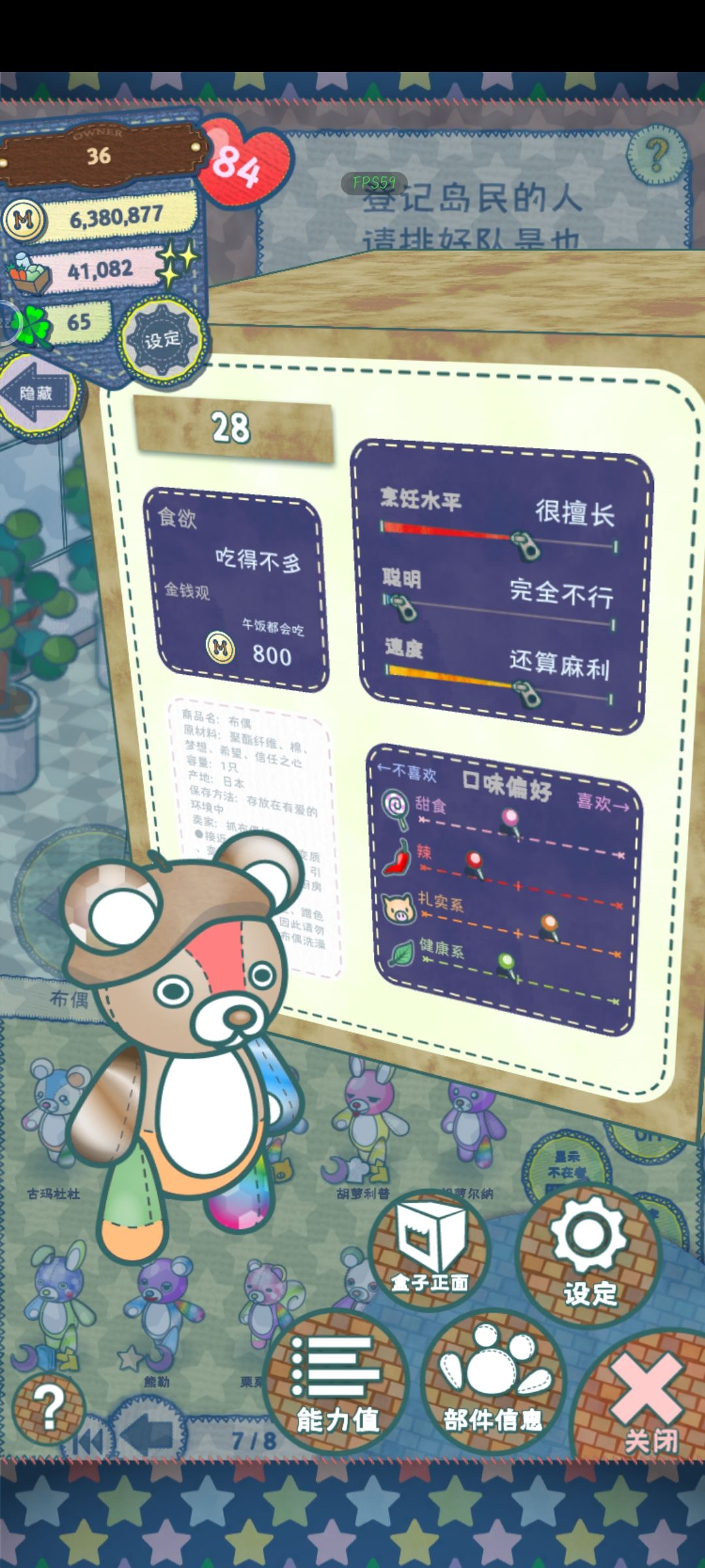 食之无味,弃之可惜 7