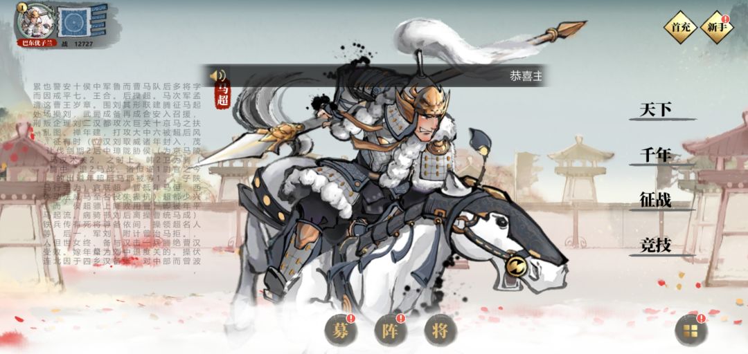 号没了 1