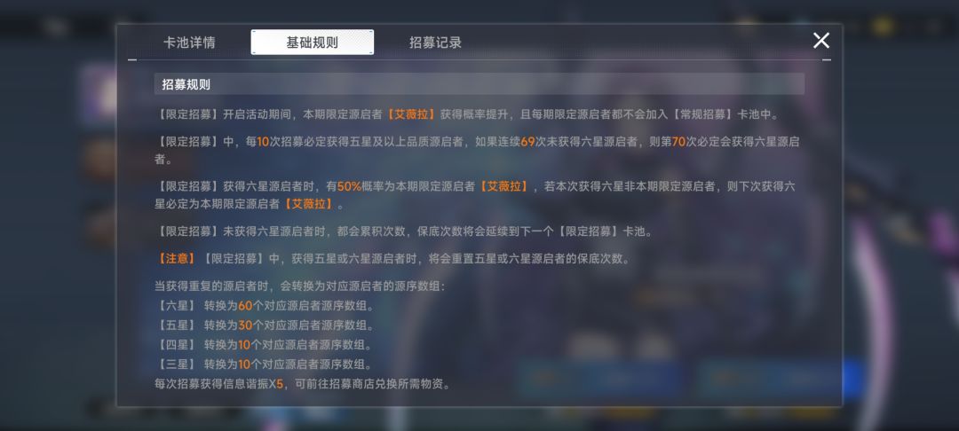 吐槽的建议 1