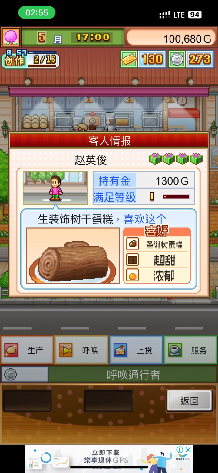 没钱就别来说贵!截图