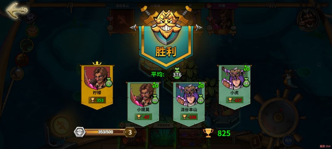 动态图片 3