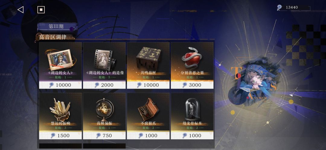 肉鸽可以兑换的奖励是常驻的吗 2