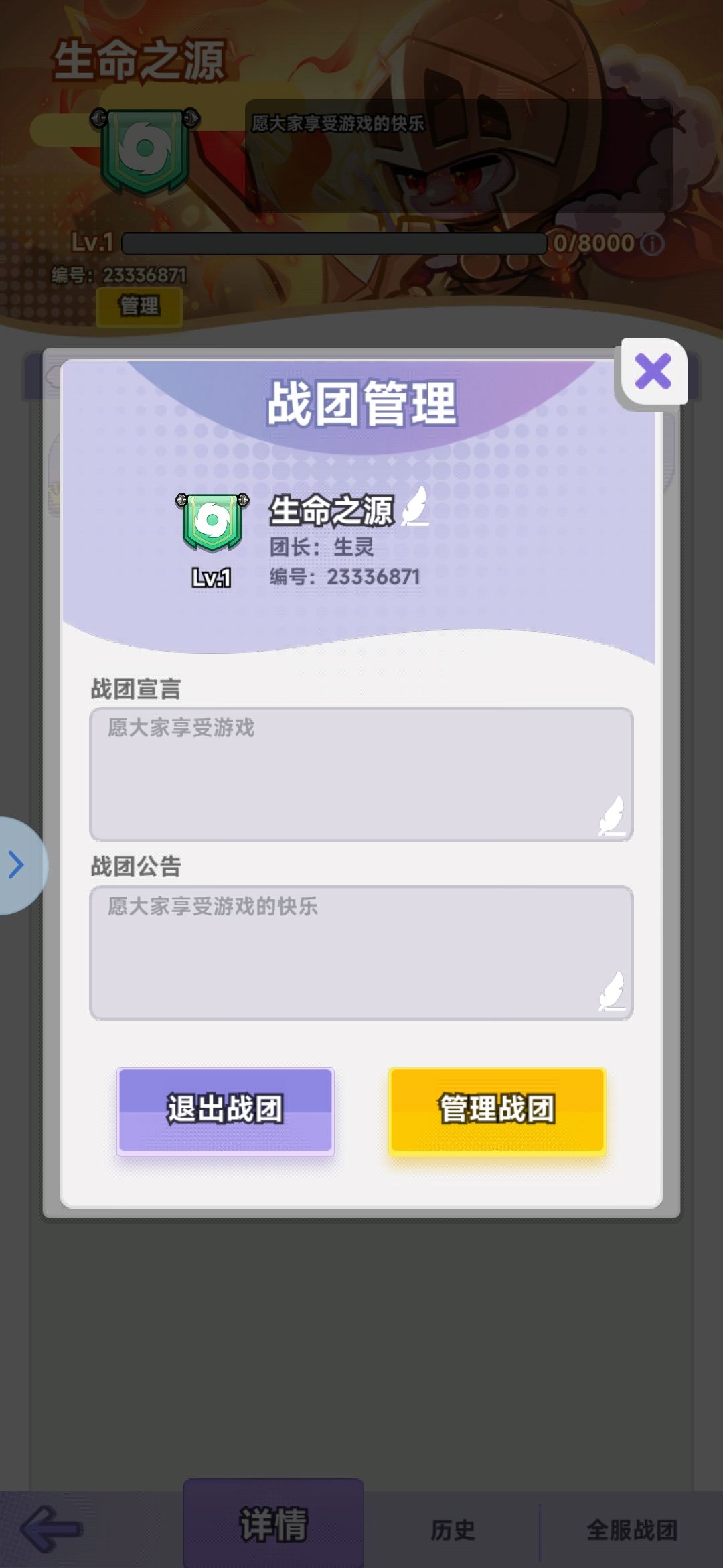 社团招新 1