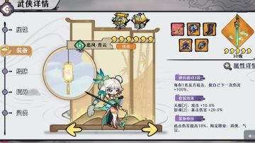 【快来吸我欧气】沉浸式肝了两天幻境6，单纯的晒一下装备！！！