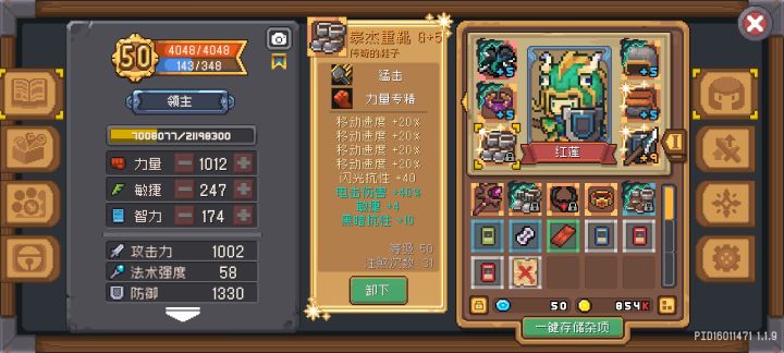 传家宝传家宝。有意见吗?截图