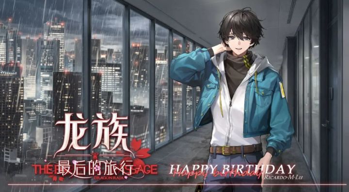 原画完整公开!龙族新作路明非设定图正式亮相截图