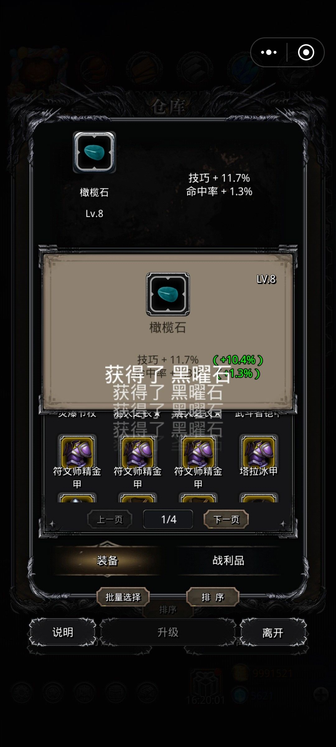 充值就给服了 1