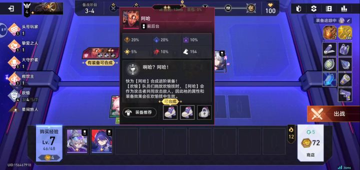 觉得能输的请举手截图